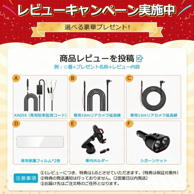ドライブレコーダー ミラー型 前後 2カメラ 11インチ 分離型 ドラレコ SONY STARVIS 170°広角 15段階ズーム機能 HDR/WDR 前後1080P 駐車監視 GPS KA10X_1