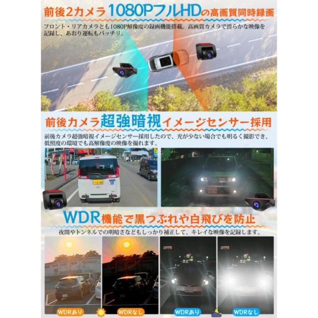 ドライブレコーダー ミラー型 前後 2カメラ 11インチ 分離型 ドラレコ SONY STARVIS 170°広角 15段階ズーム機能 HDR/WDR 前後1080P 駐車監視 GPS KA10X_4