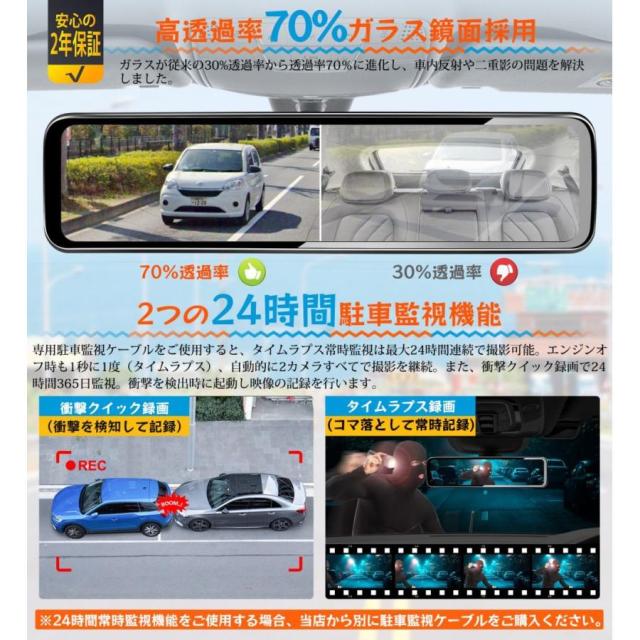 ドライブレコーダー ミラー型 前後 2カメラ 11インチ 分離型 ドラレコ SONY STARVIS 170°広角 15段階ズーム機能 HDR/WDR 前後1080P 駐車監視 GPS KA10X_6