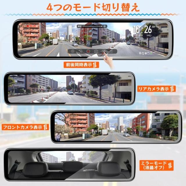 ドライブレコーダー ミラー型 前後 2カメラ 11インチ 分離型 ドラレコ SONY STARVIS 170°広角 15段階ズーム機能 HDR/WDR 前後1080P 駐車監視 GPS KA10X_8