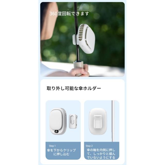 首掛け扇風機 デジタル表示 4 色展開 軽量 携帯便利 暑さ対策 アウトドアデジタル残量表示 首掛け扇風機 4 カラー 両手フリー コンパクト 通勤・通学_8