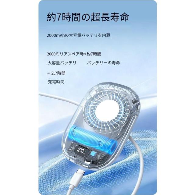 首掛け扇風機 デジタル表示 4 色展開 軽量 携帯便利 暑さ対策 アウトドアデジタル残量表示 首掛け扇風機 4 カラー 両手フリー コンパクト 通勤・通学_9