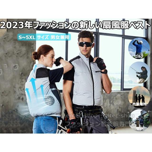 2026空調ベスト 空調作業服ベスト 空調ウェア ファン付きベスト 空調半袖 空調ファン付き バッテリー選択可 メンズ レディース 空調作業服 撥水 作業用_1