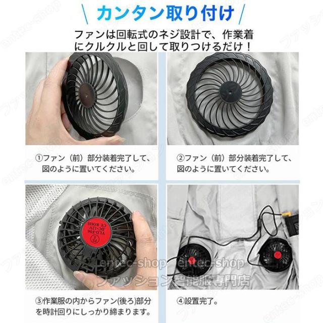 2026空調ベスト 空調作業服ベスト 空調ウェア ファン付きベスト 空調半袖 空調ファン付き バッテリー選択可 メンズ レディース 空調作業服 撥水 作業用_8