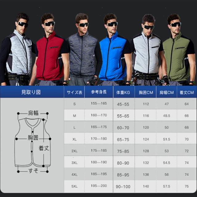 空調作業服ベストバッテリー付き/選択可 空調ベスト ファン付き 冷却服 最強 空調ウェア エアコン服 大風量 クールウェア 電動ファン付ウェア 熱中症対策 ゴルフ_16