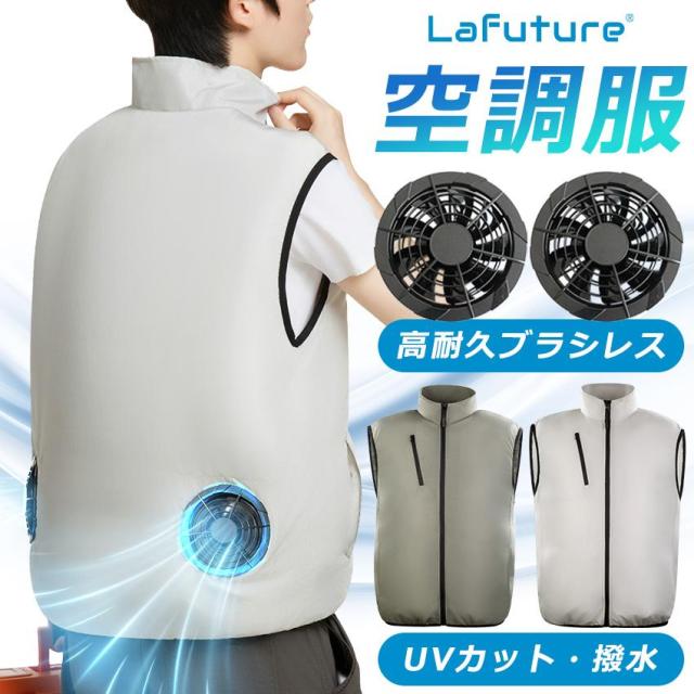 空調ウエア ファンセット ベスト 半袖 ノースリーブ 3段階 冷却服 空調作業服 空調作業着 空調扇風服 ワークウェア UVカット 熱中症対策