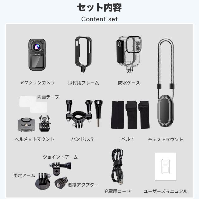 アクションカメラ ウェアラブルカメラ 6軸手ブレ補正 5K 高画質 30M防水 130° 超広角レンズ デュアルスクリーン 大容量バッテリー 水中カメラ 動画撮影 Vlog_18