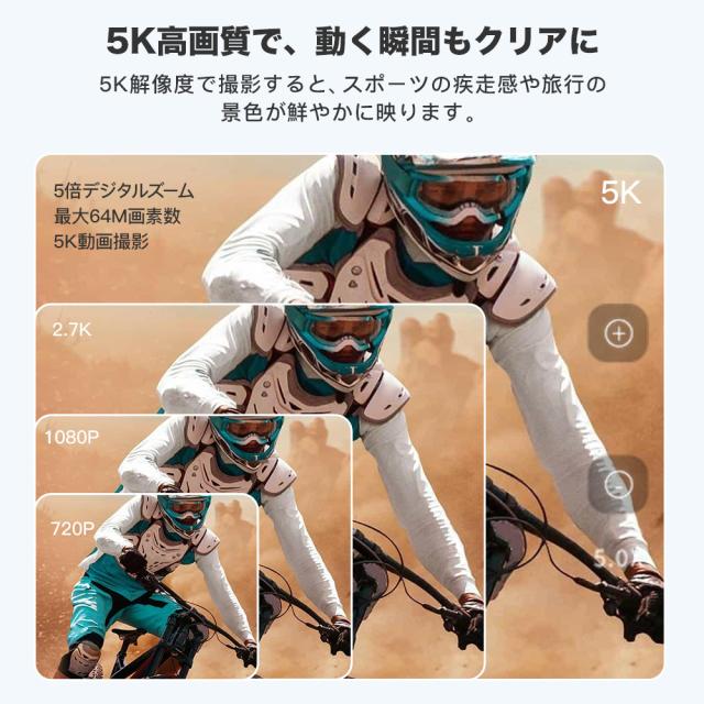 アクションカメラ ウェアラブルカメラ 6軸手ブレ補正 5K 高画質 30M防水 130° 超広角レンズ デュアルスクリーン 大容量バッテリー 水中カメラ 動画撮影 Vlog_4