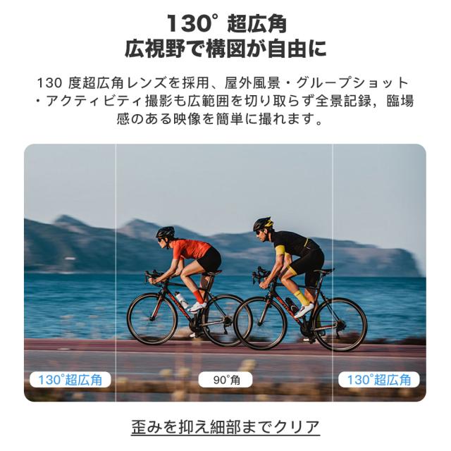 アクションカメラ ウェアラブルカメラ 6軸手ブレ補正 5K 高画質 30M防水 130° 超広角レンズ デュアルスクリーン 大容量バッテリー 水中カメラ 動画撮影 Vlog_5