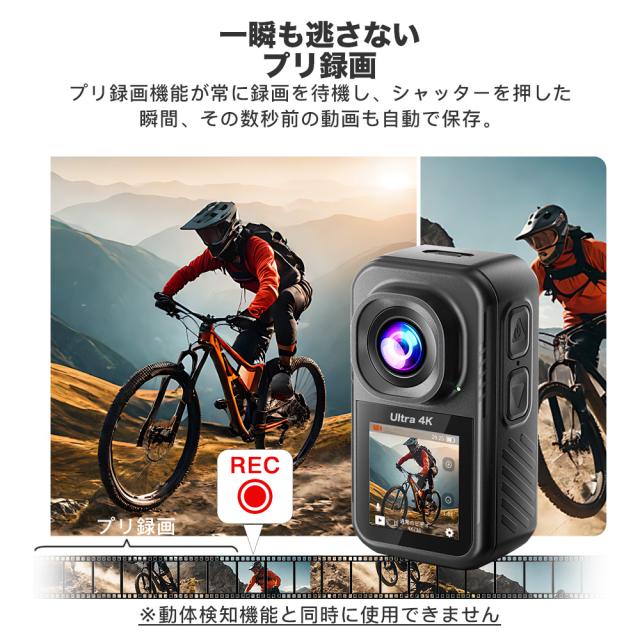 アクションカメラ ウェアラブルカメラ バイク用 WiFi対応 小型 防水 軽量 高画質 スマホ転送 水中カメラ 6軸手ブレ補正 5K動画撮影 ビデオカメラ デジカメ_10