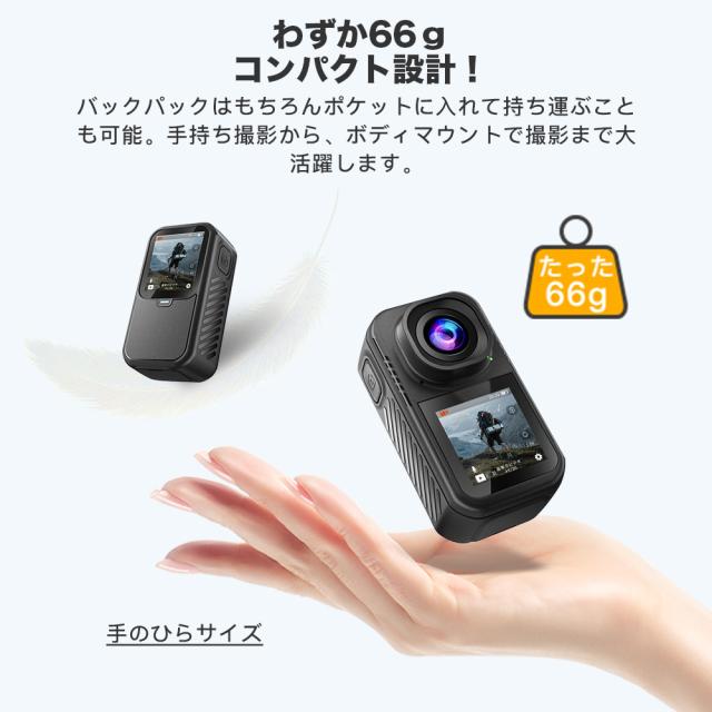 アクションカメラ ウェアラブルカメラ バイク用 WiFi対応 小型 防水 軽量 高画質 スマホ転送 水中カメラ 6軸手ブレ補正 5K動画撮影 ビデオカメラ デジカメ_11