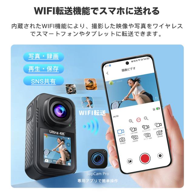 アクションカメラ ウェアラブルカメラ バイク用 WiFi対応 小型 防水 軽量 高画質 スマホ転送 水中カメラ 6軸手ブレ補正 5K動画撮影 ビデオカメラ デジカメ_16