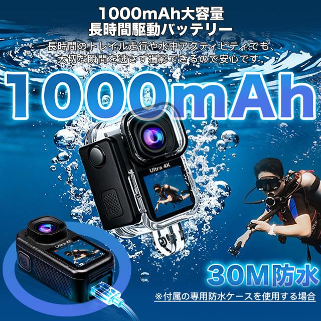 アクションカメラ ウェアラブルカメラ バイク用 WiFi対応 小型 防水 軽量 高画質 スマホ転送 水中カメラ 6軸手ブレ補正 5K動画撮影 ビデオカメラ デジカメ_17