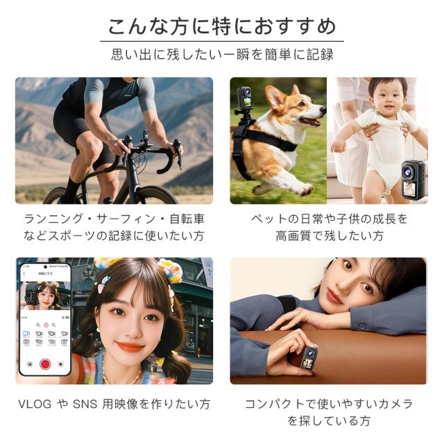 アクションカメラ ウェアラブルカメラ バイク用 WiFi対応 小型 防水 軽量 高画質 スマホ転送 水中カメラ 6軸手ブレ補正 5K動画撮影 ビデオカメラ デジカメ_3