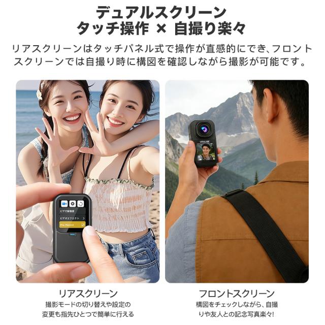 アクションカメラ ウェアラブルカメラ バイク用 WiFi対応 小型 防水 軽量 高画質 スマホ転送 水中カメラ 6軸手ブレ補正 5K動画撮影 ビデオカメラ デジカメ_8
