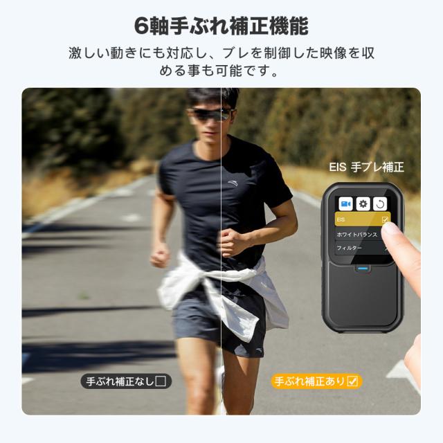 アクションカメラ ウェアラブルカメラ バイク用 WiFi対応 小型 防水 軽量 高画質 スマホ転送 水中カメラ 6軸手ブレ補正 5K動画撮影 ビデオカメラ デジカメ_9
