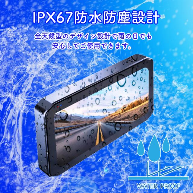 ドラレコ ドライブレコーダー バイク ナビ バイク用ナビ スマートモニター バイクナビ バイク用ドラレコ 前後カメラ CarPlay Android Auto 駐車監視 爆買_10