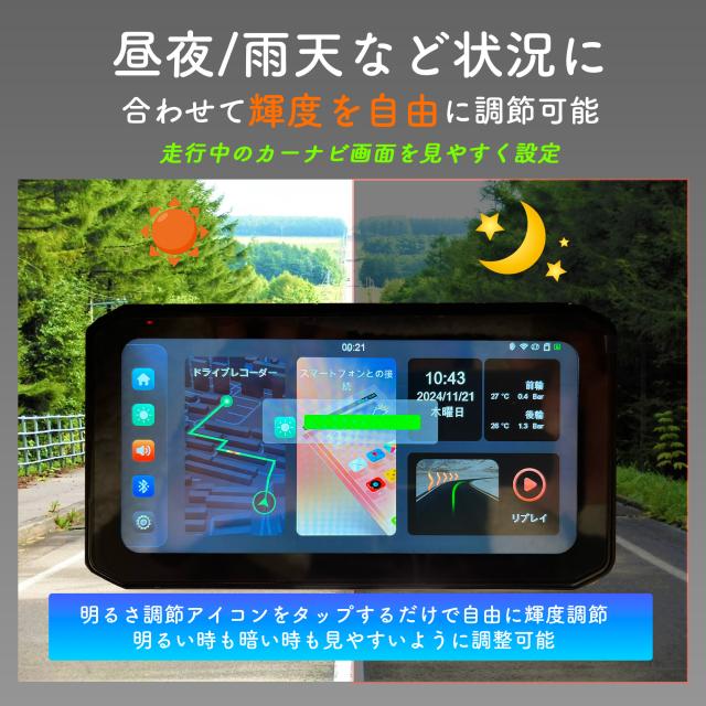 ドラレコ ドライブレコーダー バイク ナビ バイク用ナビ スマートモニター バイクナビ バイク用ドラレコ 前後カメラ CarPlay Android Auto 駐車監視 爆買_11