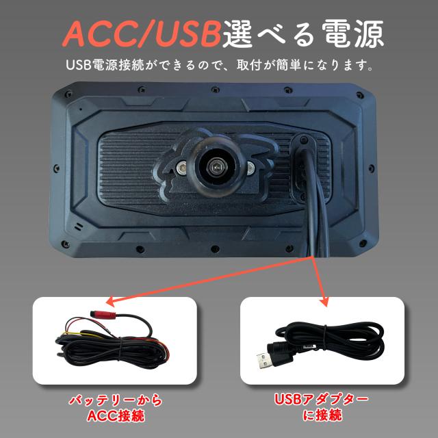 ドラレコ ドライブレコーダー バイク ナビ バイク用ナビ スマートモニター バイクナビ バイク用ドラレコ 前後カメラ CarPlay Android Auto 駐車監視 爆買_12