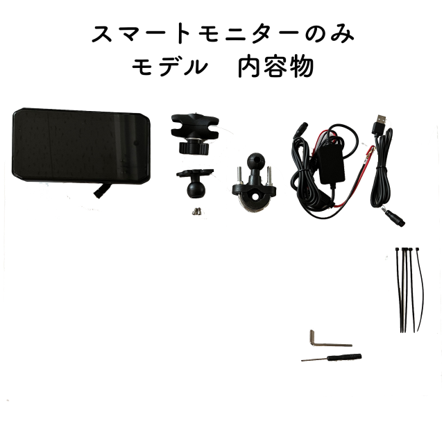 ドラレコ ドライブレコーダー バイク ナビ バイク用ナビ スマートモニター バイクナビ バイク用ドラレコ 前後カメラ CarPlay Android Auto 駐車監視 爆買_14