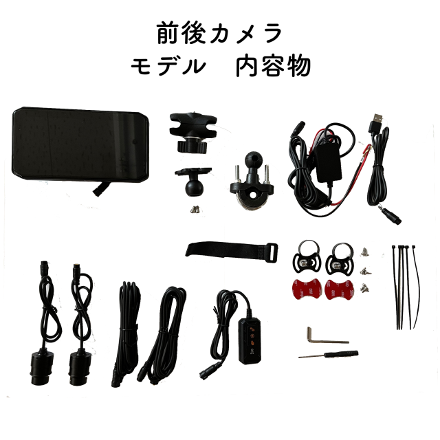 ドラレコ ドライブレコーダー バイク ナビ バイク用ナビ スマートモニター バイクナビ バイク用ドラレコ 前後カメラ CarPlay Android Auto 駐車監視 爆買_15
