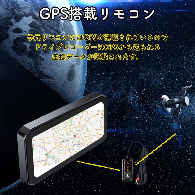 ドラレコ ドライブレコーダー バイク ナビ バイク用ナビ スマートモニター バイクナビ バイク用ドラレコ 前後カメラ CarPlay Android Auto 駐車監視 爆買_9