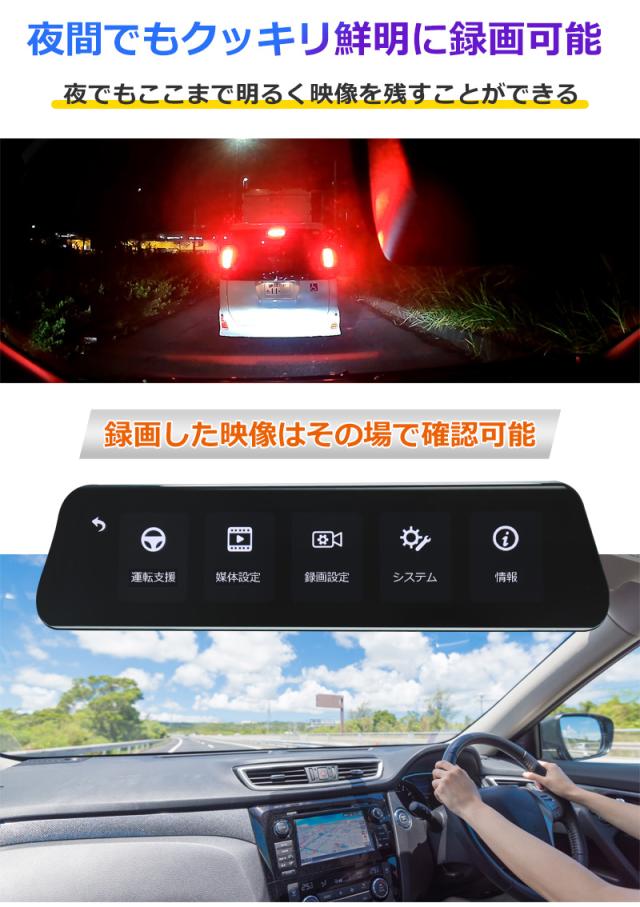 AI ADAS先進運転支援システム ドライブレコーダー バックカメラモニター セット 前後AIカメラ スマホ連動 衝突警告システム 衝突警告 車線逸脱警告機能_9
