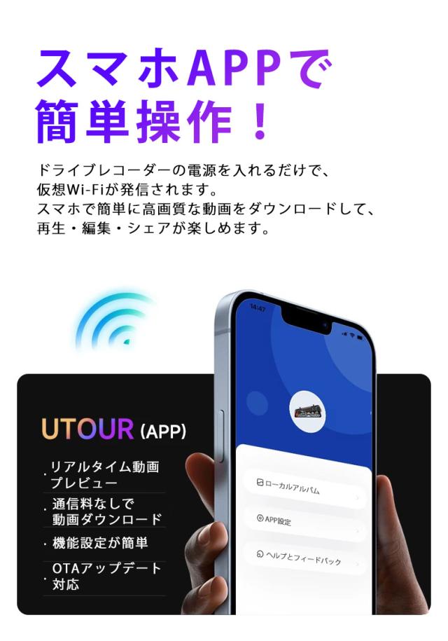 AI ADAS先進運転支援システム ドライブレコーダー バックカメラモニター セット 前後AIカメラ スマホ連動 衝突警告システム 衝突警告 車線逸脱警告機能_10