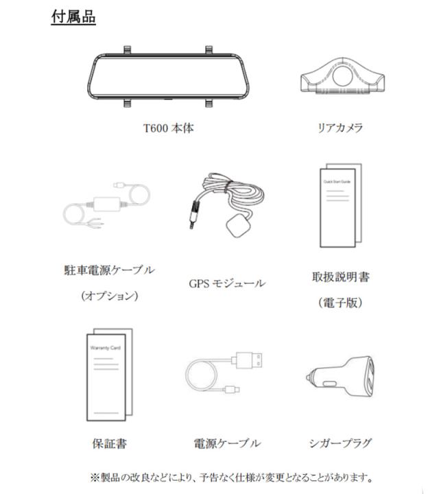 AI ADAS先進運転支援システム ドライブレコーダー バックカメラモニター セット 前後AIカメラ スマホ連動 衝突警告システム 衝突警告 車線逸脱警告機能_14