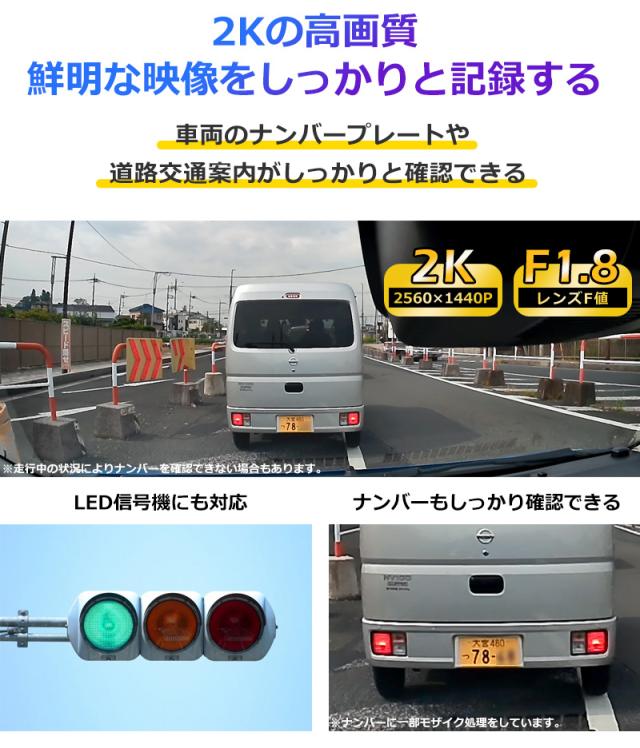 AI ADAS先進運転支援システム ドライブレコーダー バックカメラモニター セット 前後AIカメラ スマホ連動 衝突警告システム 衝突警告 車線逸脱警告機能_8