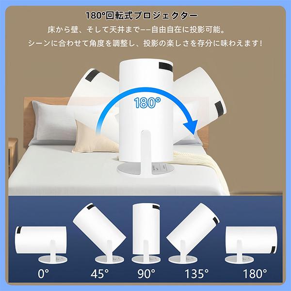 プロジェクター 家庭用 小型 1080P＆4K対応 Bluetooth5.4 HiFi 18000LM