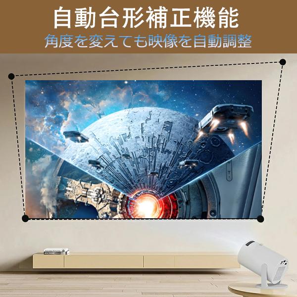 プロジェクター 家庭用 小型 1080P＆4K対応 Bluetooth5.4 HiFi 18000LM Wi-Fi6 スマホ対応 自動台形補正 操作簡単 IOS/Android_3