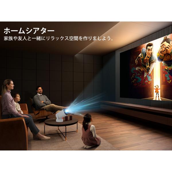 プロジェクター 家庭用 小型 1080P＆4K対応 Bluetooth5.4 HiFi 18000LM Wi-Fi6 スマホ対応 自動台形補正 操作簡単 IOS/Android_6