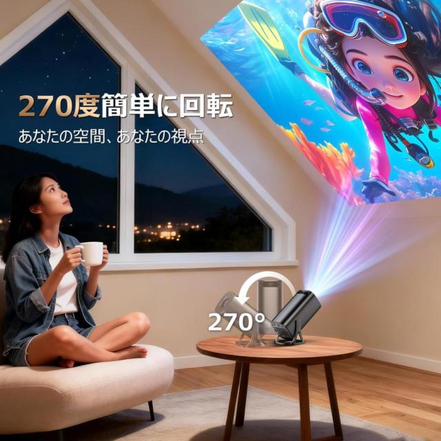 2026新登場！プロジェクター 家庭用 30000LM Android TV12.0搭載 4K対応 270°回転 プロジェクター 天井投影 Wi-Fi6瞬間接続 Bluetooth5.4 HiFiスピーカー_3
