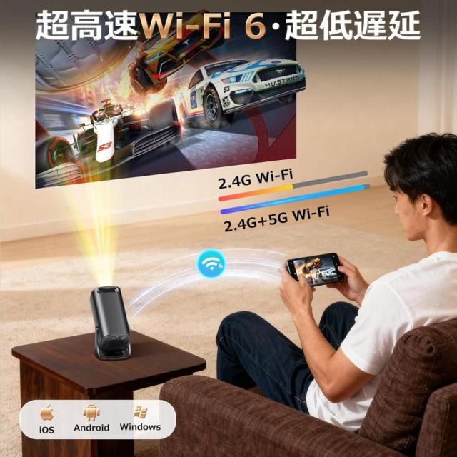 2026新登場！プロジェクター 家庭用 30000LM Android TV12.0搭載 4K対応 270°回転 プロジェクター 天井投影 Wi-Fi6瞬間接続 Bluetooth5.4 HiFiスピーカー_4