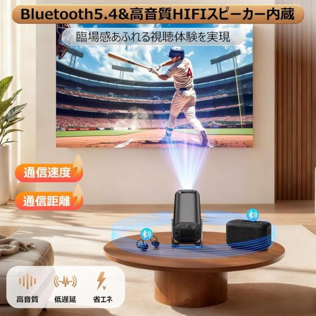 2026新登場！プロジェクター 家庭用 30000LM Android TV12.0搭載 4K対応 270°回転 プロジェクター 天井投影 Wi-Fi6瞬間接続 Bluetooth5.4 HiFiスピーカー_5