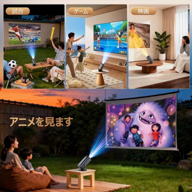 2026新登場！プロジェクター 家庭用 30000LM Android TV12.0搭載 4K対応 270°回転 プロジェクター 天井投影 Wi-Fi6瞬間接続 Bluetooth5.4 HiFiスピーカー_8