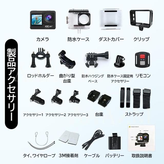アクションカメラ デジカメ Vlog 小型おしゃれ 4K/5K解像度 高画質 水中30M防水 バイク WIFI 動画撮影 手ぶれ補正 マウント スポーツ 超広角 ウェアラブル_14