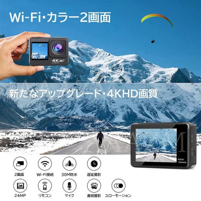 アクションカメラ デジカメ Vlog 小型おしゃれ 4K/5K解像度 高画質 水中30M防水 バイク WIFI 動画撮影 手ぶれ補正 マウント スポーツ 超広角 ウェアラブル_3