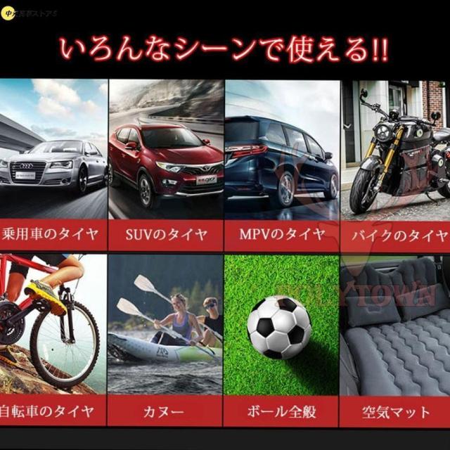 ジャンプスターター 12v車用 電動 空気入れ エアポンプ 2in1 非常用電源 大容量 バッテリースターター ポータブル 照明