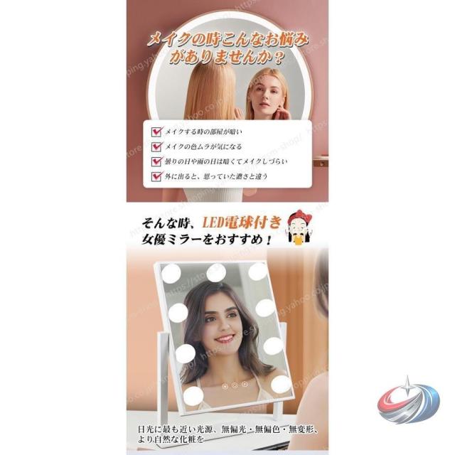 女優ミラー LEDライト付き 卓上大型ミラー 10倍拡大鏡付き ピークル 3色調節 360°回転 化粧鏡 高輝度LED電球付き メイク用ミラーに