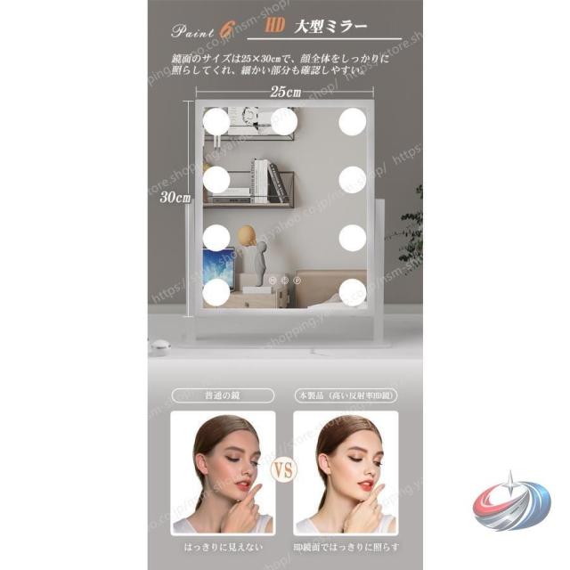 女優ミラー LEDライト付き 卓上大型ミラー 10倍拡大鏡付き ピークル 3色調節 360°回転 化粧鏡 高輝度LED電球付き メイク用ミラーに