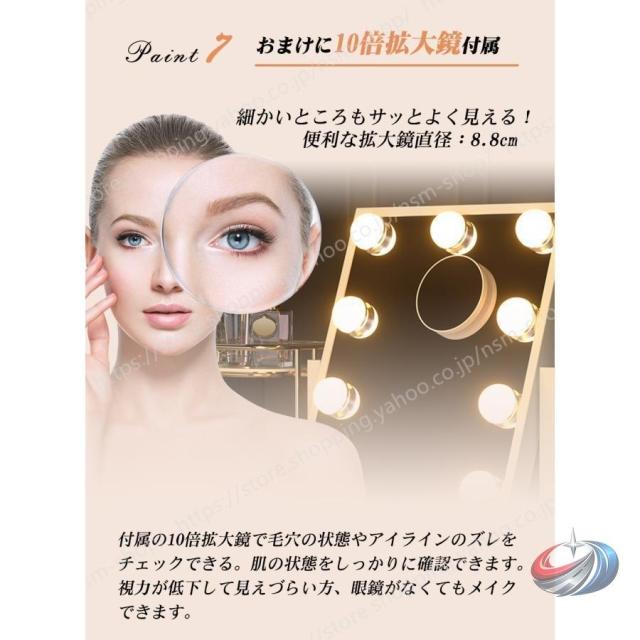 女優ミラー LEDライト付き 卓上大型ミラー 10倍拡大鏡付き ピークル 3色調節 360°回転 化粧鏡 高輝度LED電球付き メイク用ミラーに