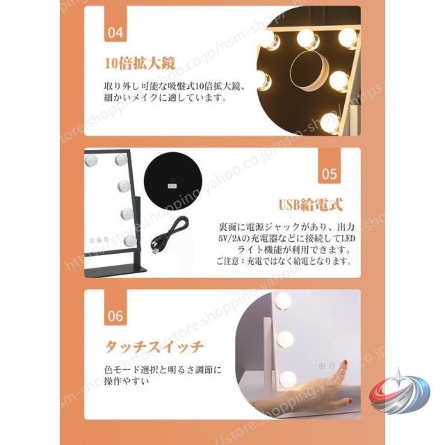 女優ミラー LEDライト付き 卓上大型ミラー 10倍拡大鏡付き ピークル 3色調節 360°回転 化粧鏡 高輝度LED電球付き メイク用ミラーに