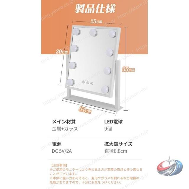 女優ミラー LEDライト付き 卓上大型ミラー 10倍拡大鏡付き ピークル 3色調節 360°回転 化粧鏡 高輝度LED電球付き メイク用ミラーに
