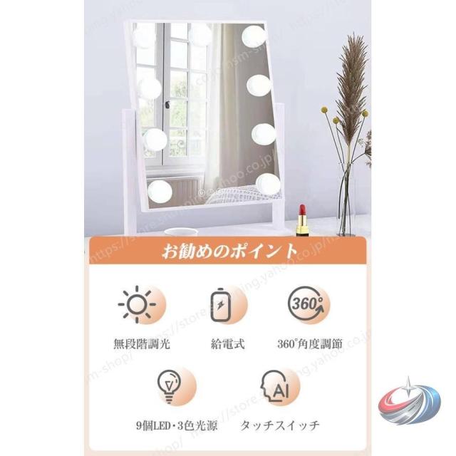 女優ミラー LEDライト付き 卓上大型ミラー 10倍拡大鏡付き ピークル 3色調節 360°回転 化粧鏡 高輝度LED電球付き メイク用ミラーに