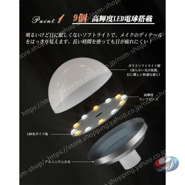 女優ミラー LEDライト付き 卓上大型ミラー 10倍拡大鏡付き ピークル 3色調節 360°回転 化粧鏡 高輝度LED電球付き メイク用ミラーに