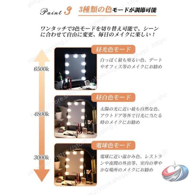 女優ミラー LEDライト付き 卓上大型ミラー 10倍拡大鏡付き ピークル 3色調節 360°回転 化粧鏡 高輝度LED電球付き メイク用ミラーに