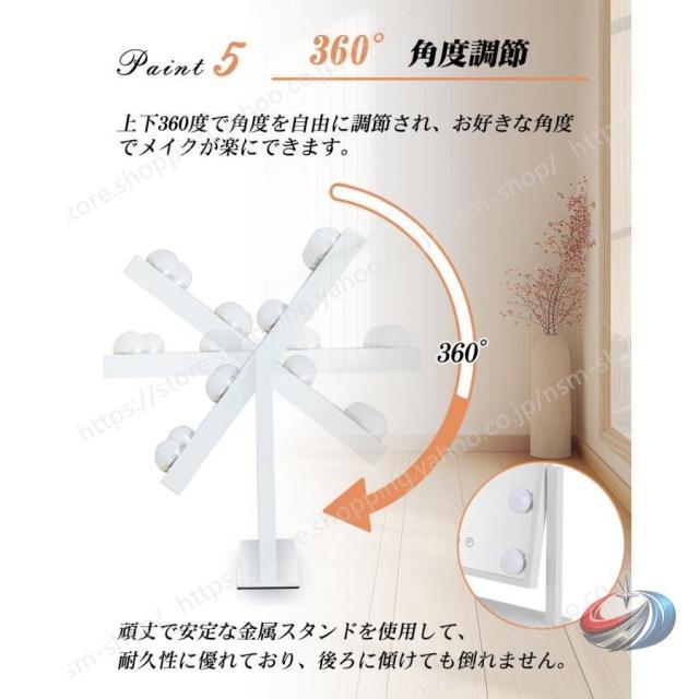 女優ミラー LEDライト付き 卓上大型ミラー 10倍拡大鏡付き ピークル 3色調節 360°回転 化粧鏡 高輝度LED電球付き メイク用ミラーに