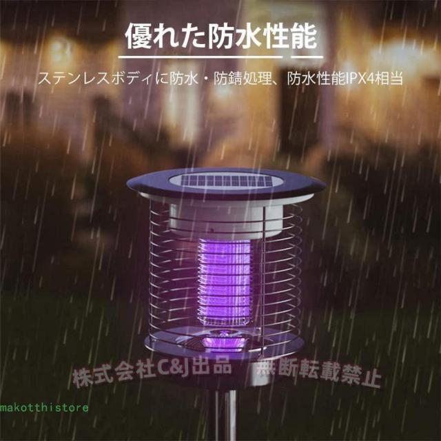 電撃殺虫器 ソーラー 殺虫灯C&J（株)屋外誘蛾灯 UV光源 吸引式 自動点灯 高輝度LED 防水 蚊取り 虫退治 ガーデン キャンプ 防虫対策_2